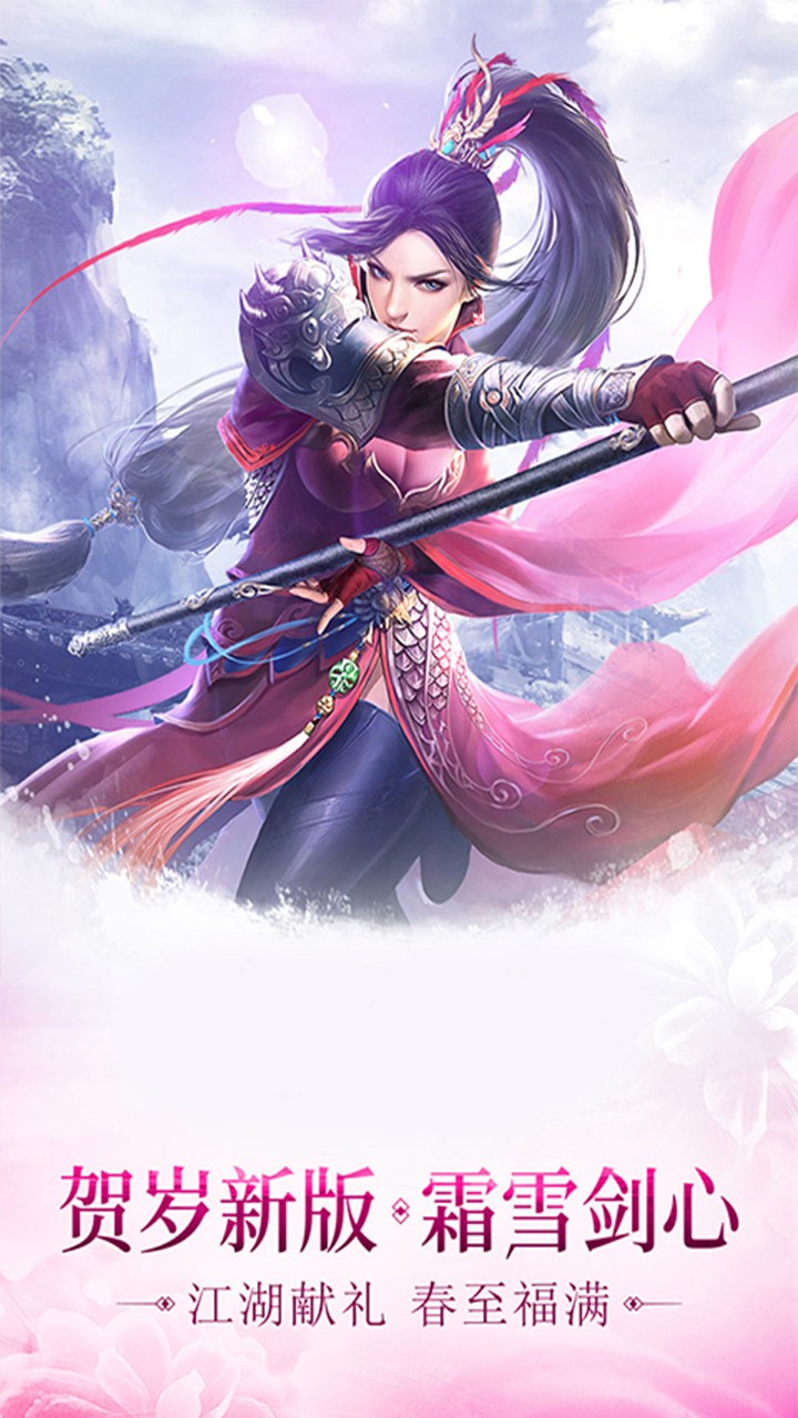 神驥Online 果盤版