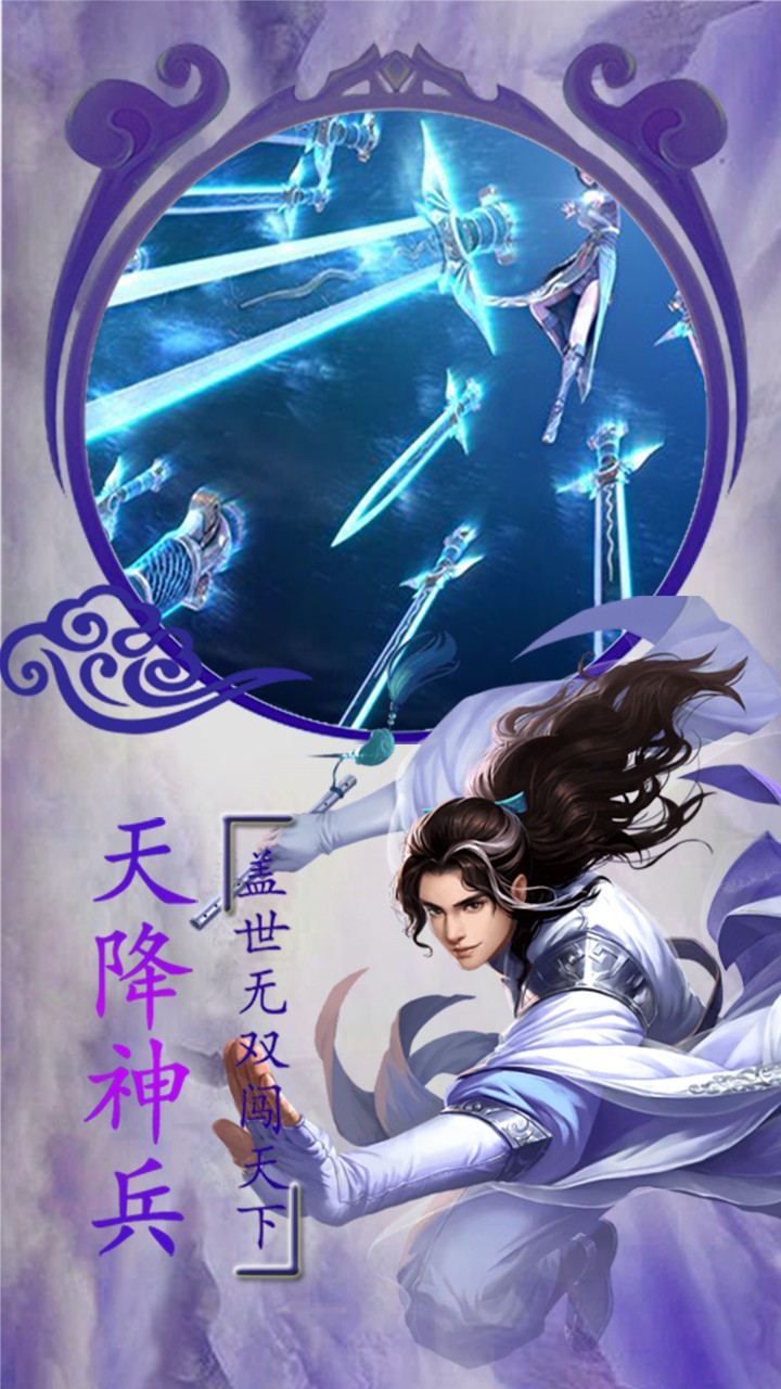 江湖 果盤版