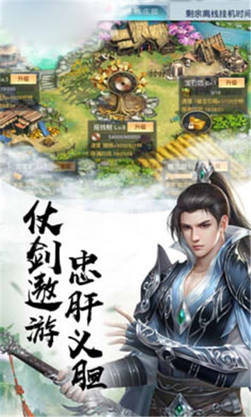 緣定三生