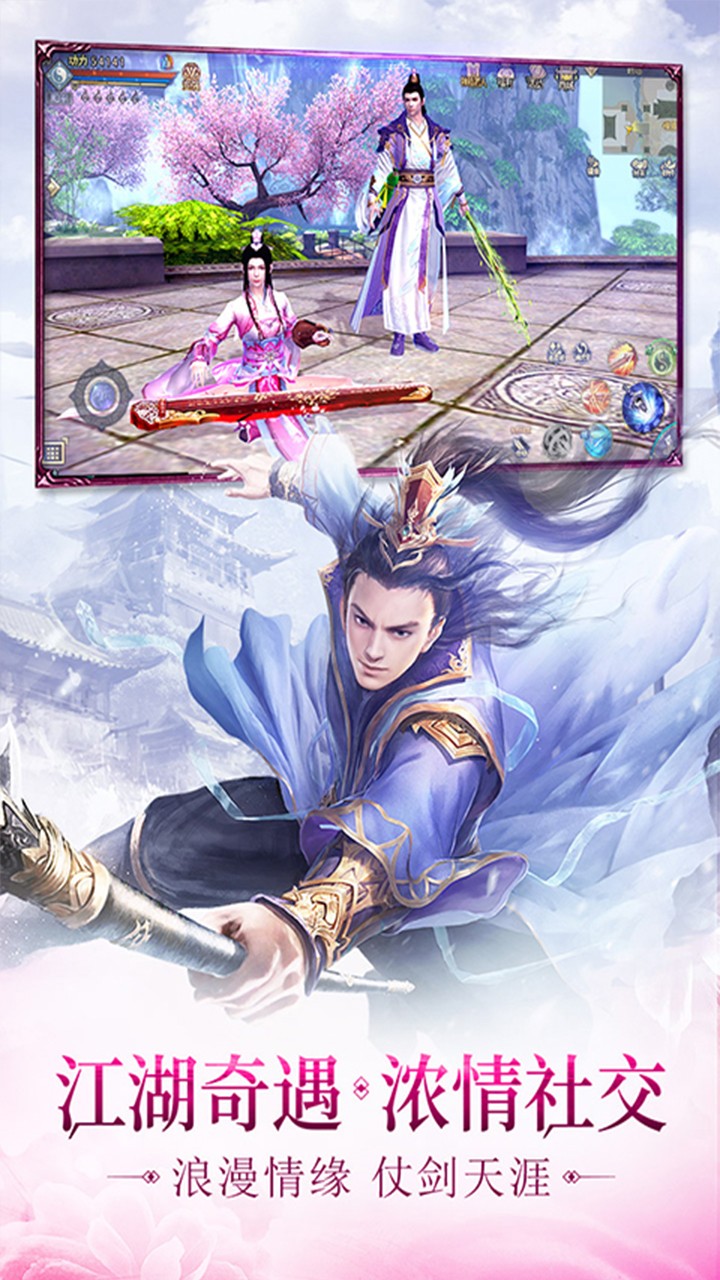 神驥Online 果盤版