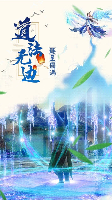 我的仙門