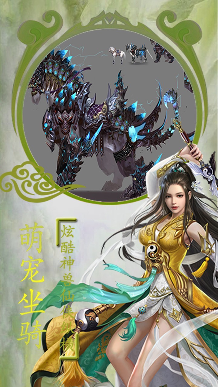 江湖 果盤版