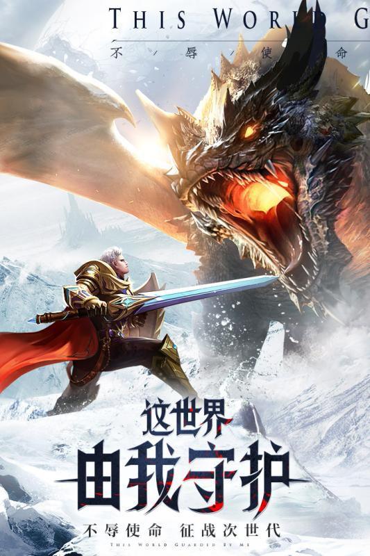 混沌起源 無限鉆石版