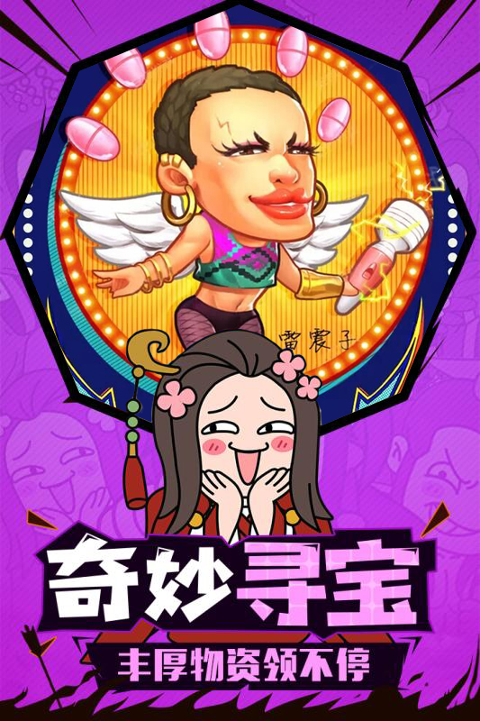 鬼畜作妖記 185BT版