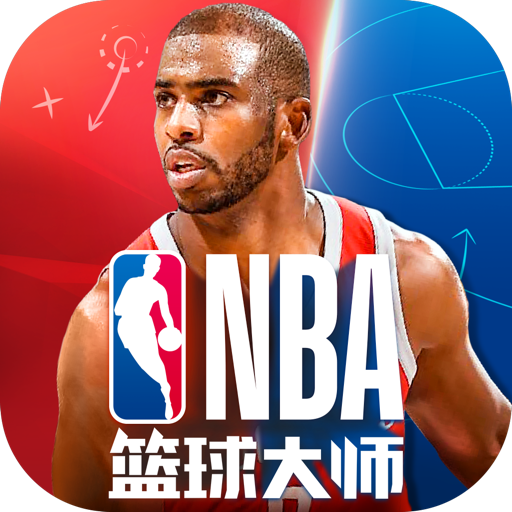 籃球大師 九游版