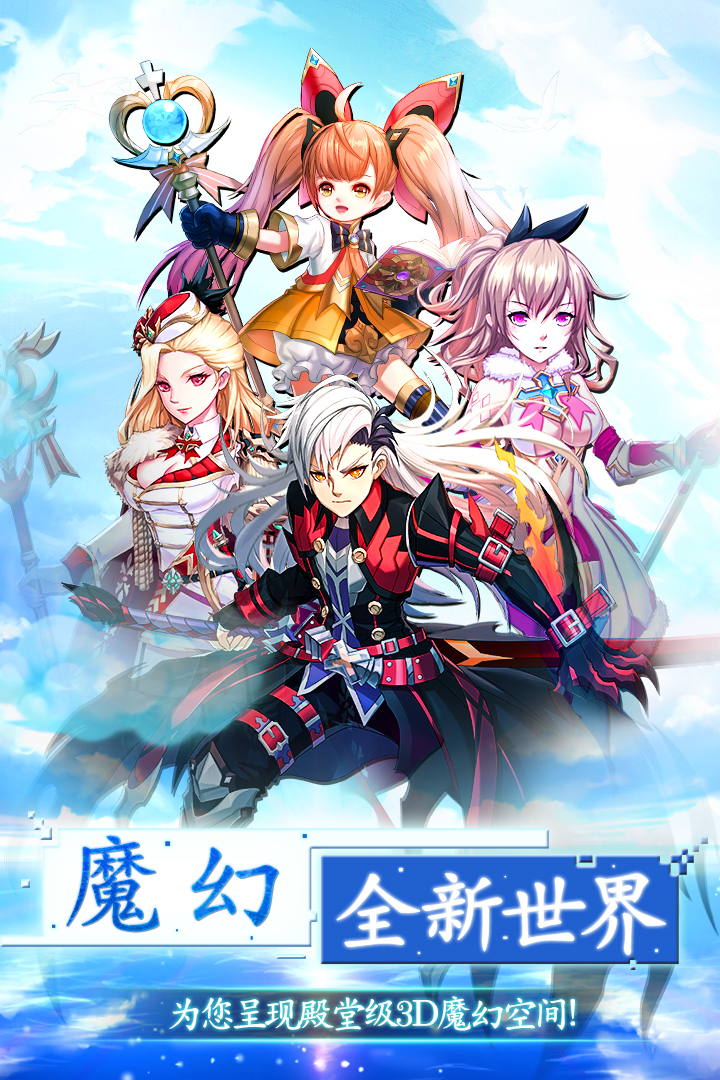 第六世界 九游版