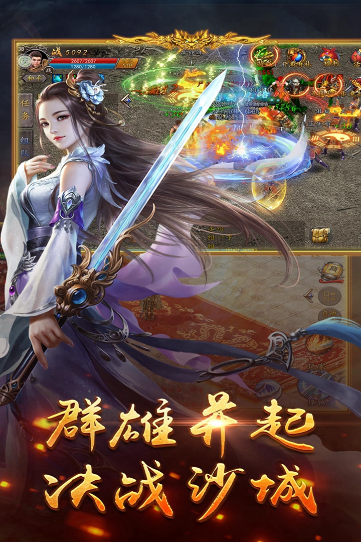 動天地 九游版