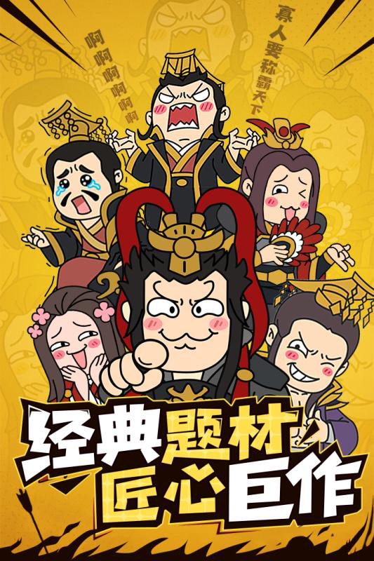 鬼畜作妖記 185BT版