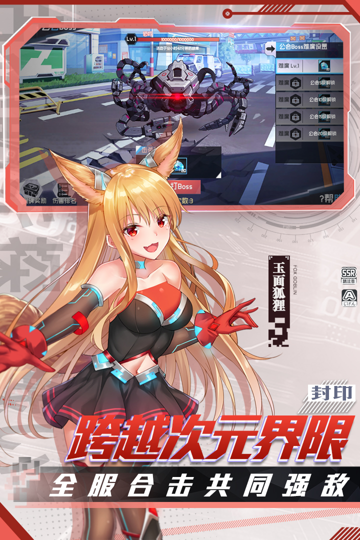前進(jìn)吧悟空 九游版