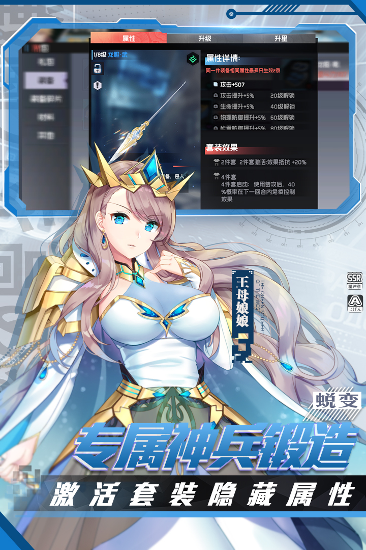前進(jìn)吧悟空 九游版
