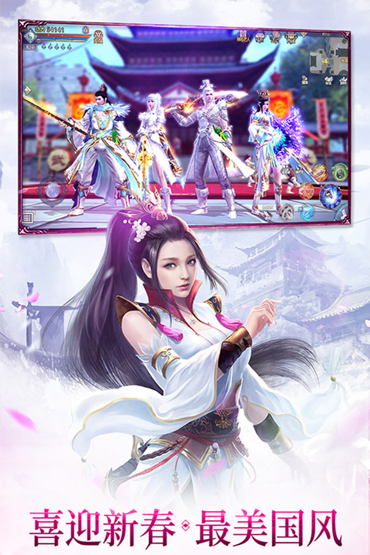 神驥Online 九游版