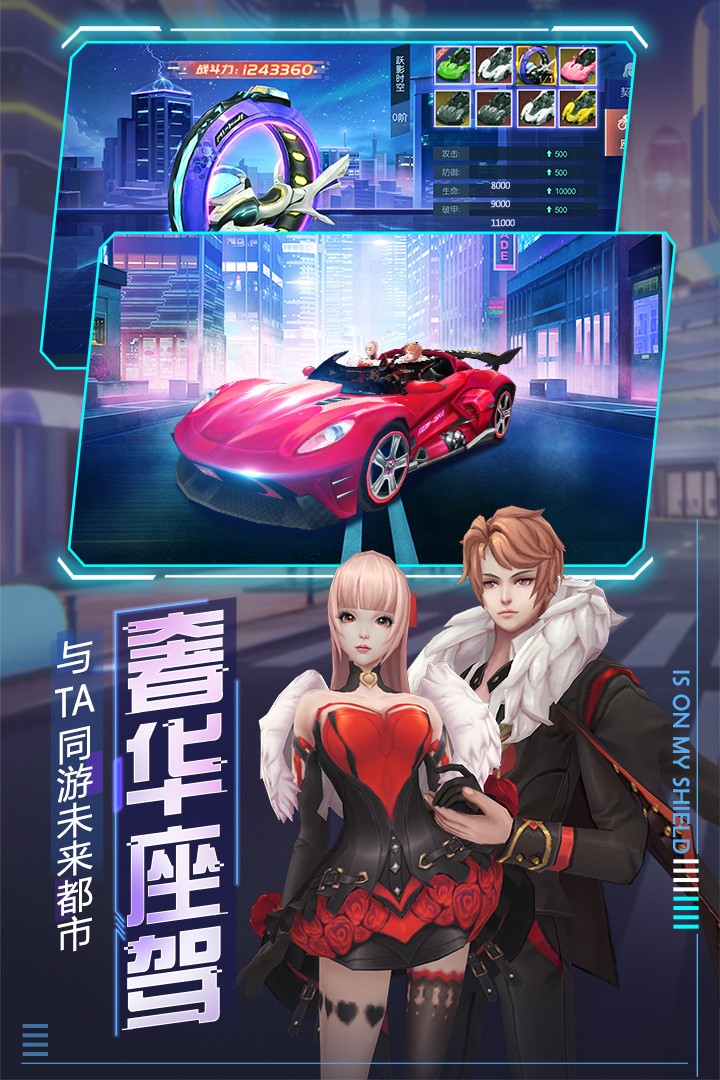 魔力契約 九游版