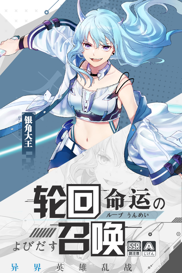前進(jìn)吧悟空 九游版