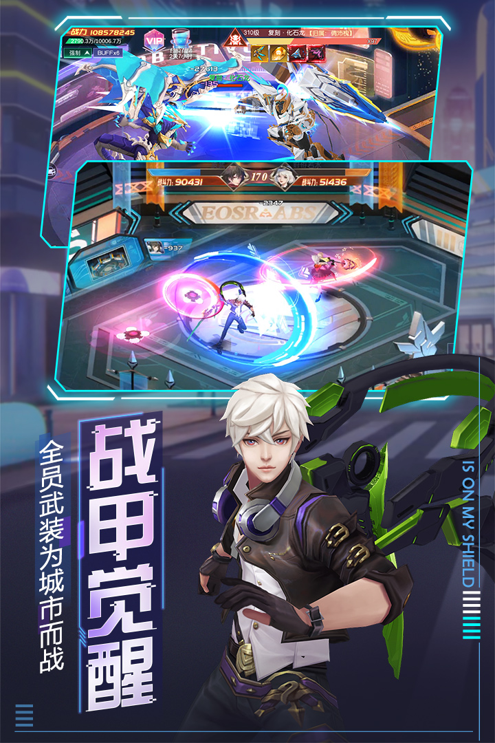 魔力契約 九游版
