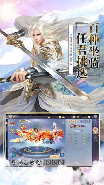 仙魂殤