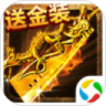 宝鼎传奇内购版