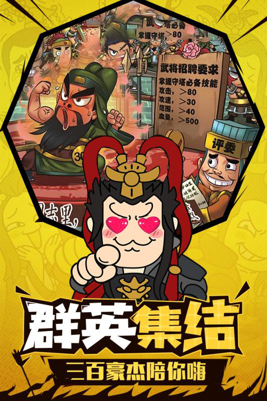 鬼畜作妖記 185BT版