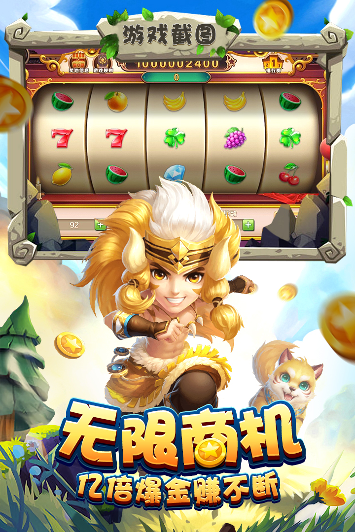 寶塔之戰(zhàn) 九游版