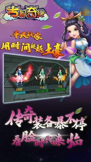 貪吃蛇城市大戰