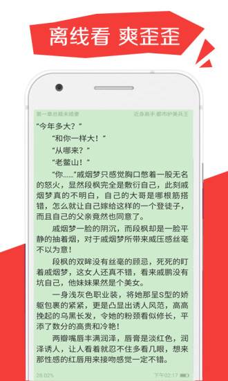 全本免費小說 免費版