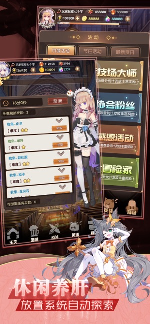 彩色之路游戲