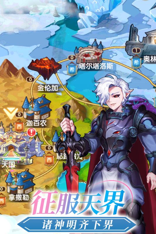 萝莉塔防 官方版