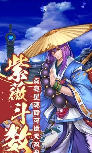 山海洛神賦