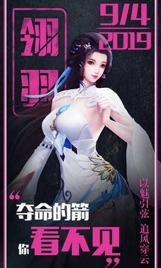 蜀山平妖錄