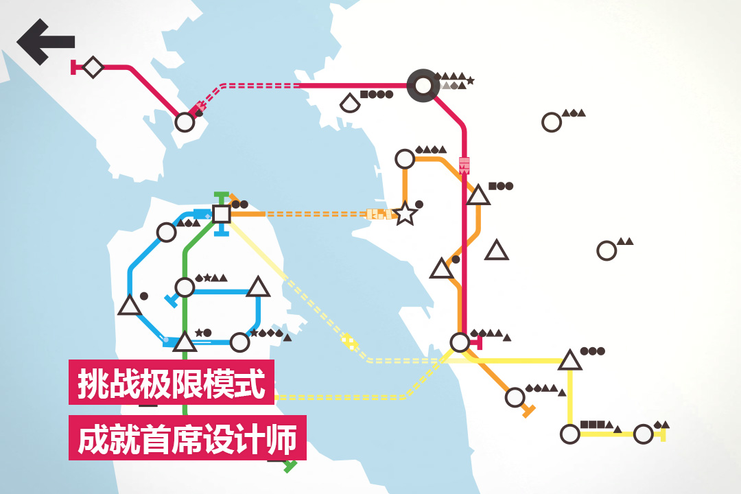 模擬地鐵 九游版