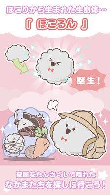滿(mǎn)身是塵土
