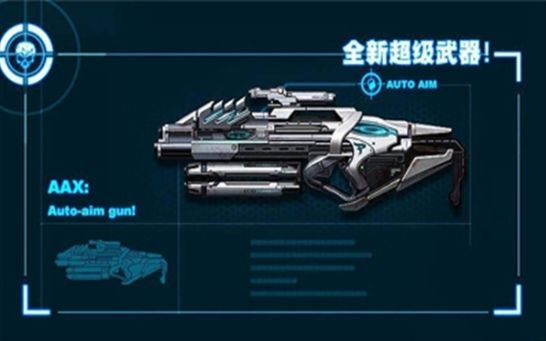 異軍崛起2