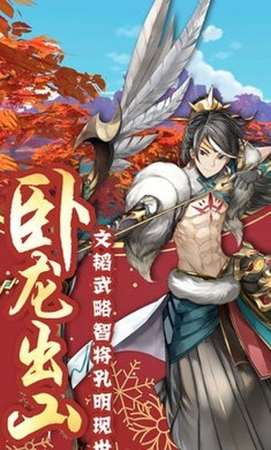 山海洛神賦
