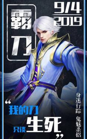 蜀山平妖錄