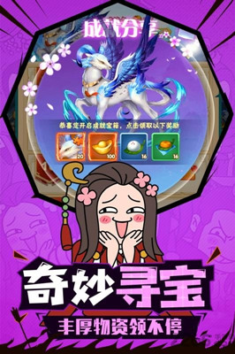 小小三國志 無限元寶版