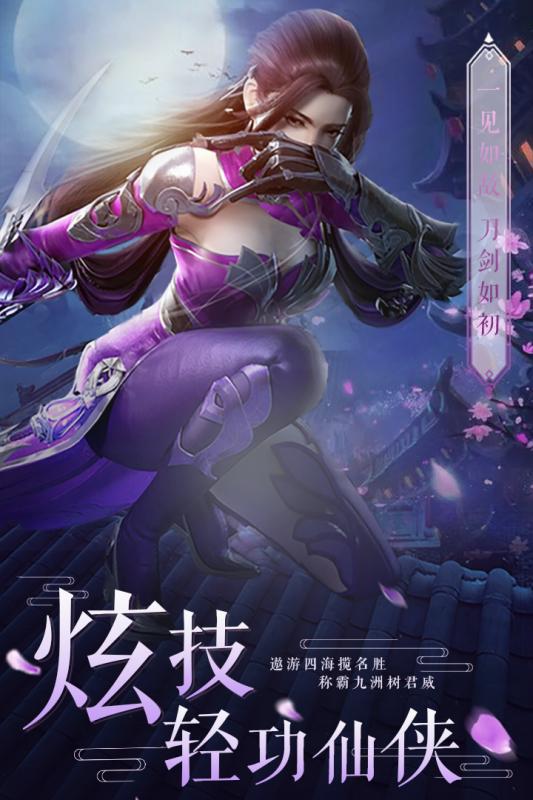 封神幻想 變態(tài)版