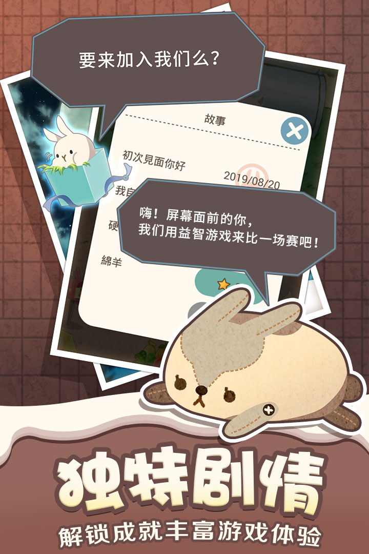樂活兔：水果大作戰(zhàn) 九游版