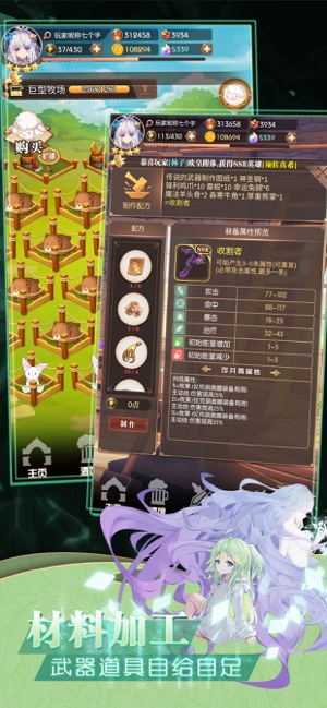 彩色之路游戲