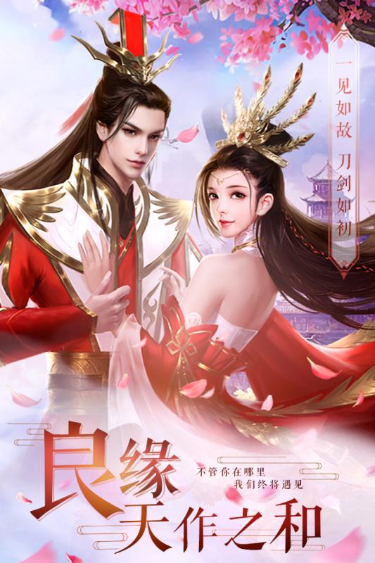 封神幻想 變態(tài)版