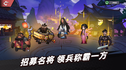 從前有個三國