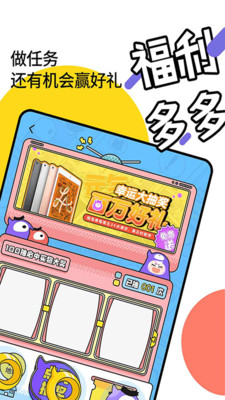 元氣閱讀 安卓版