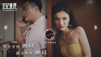 記憶重現(xiàn)