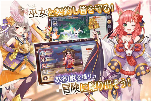 幻妖物語十六夜的輪回