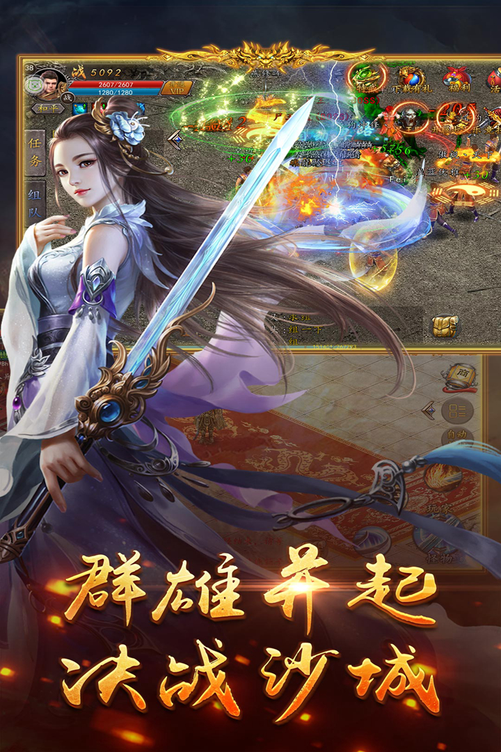 天界 九游版