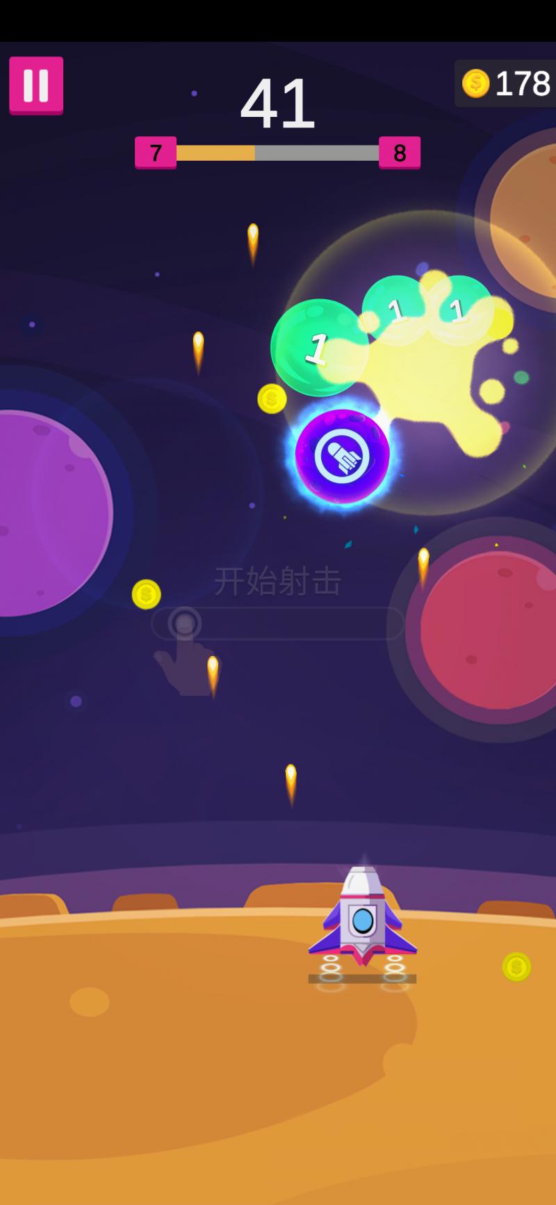 進(jìn)擊的巨炮 官方版