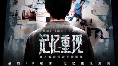記憶重現(xiàn)