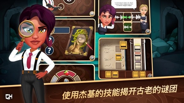 偵探杰姬