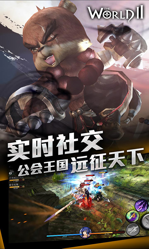 世界2：怪物獵人星耀版 185BT版