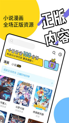 元?dú)忾喿x 官方版