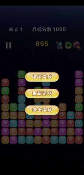 開心休閑競技