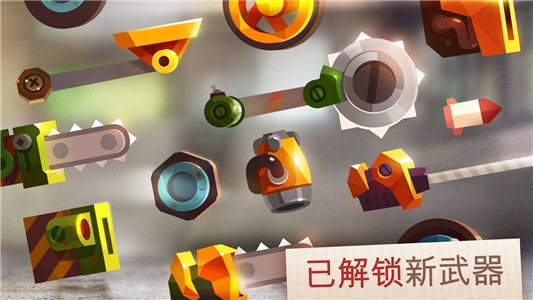 戰(zhàn)車大戰(zhàn)2019